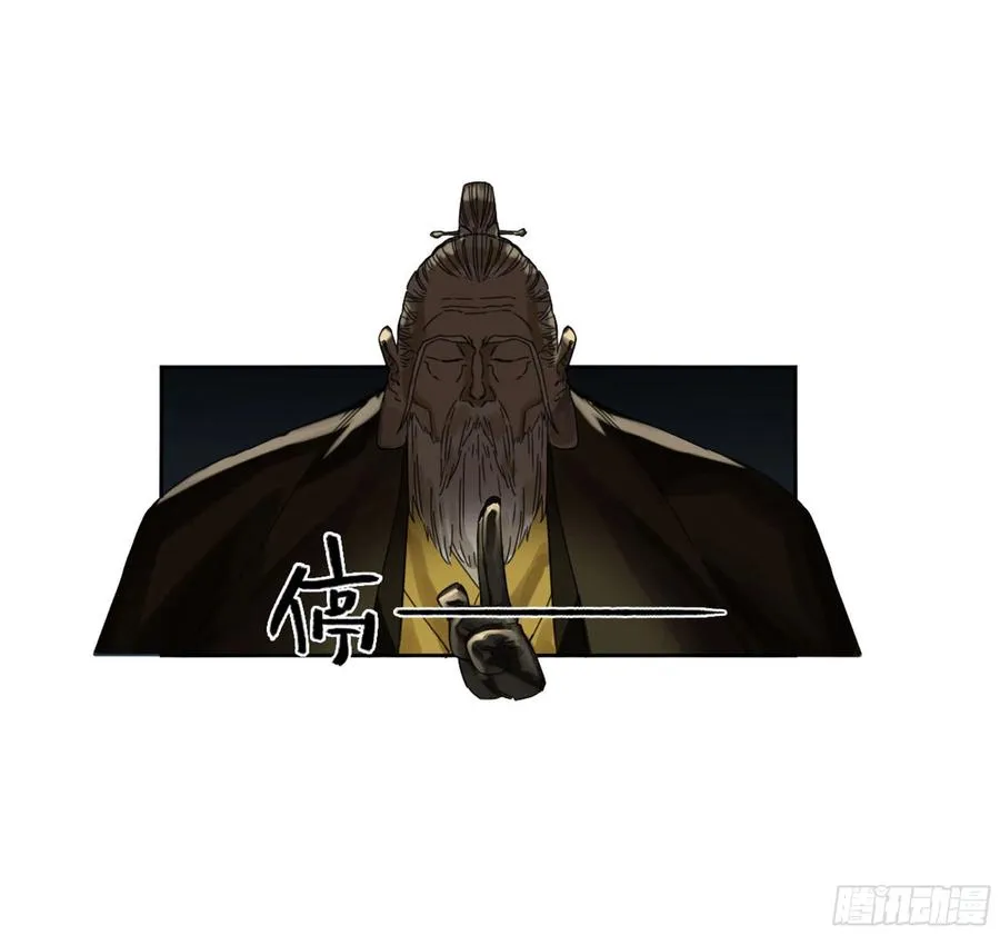 第二卷130手套 第51页