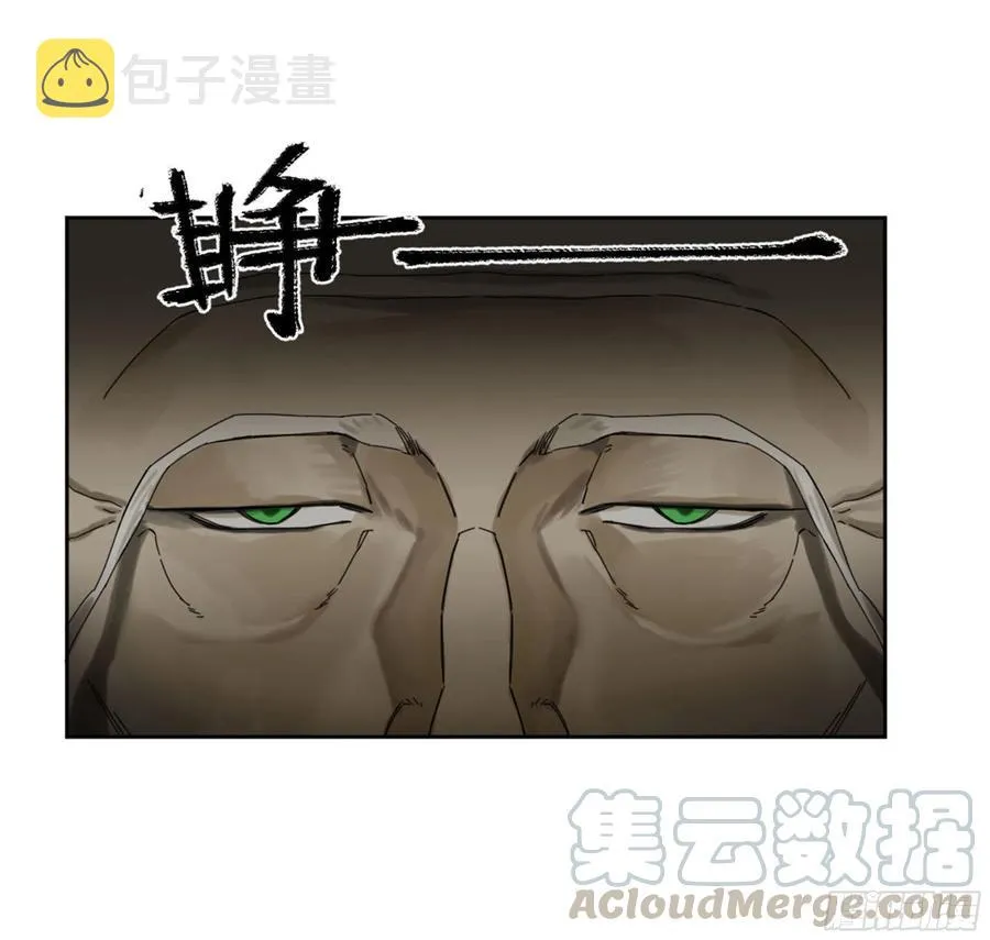第二卷130手套 第52页