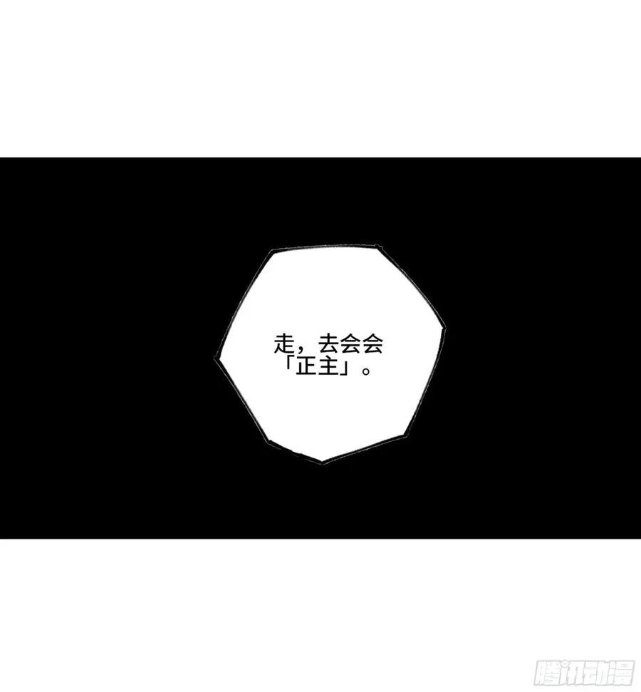 第二卷130手套 第53页