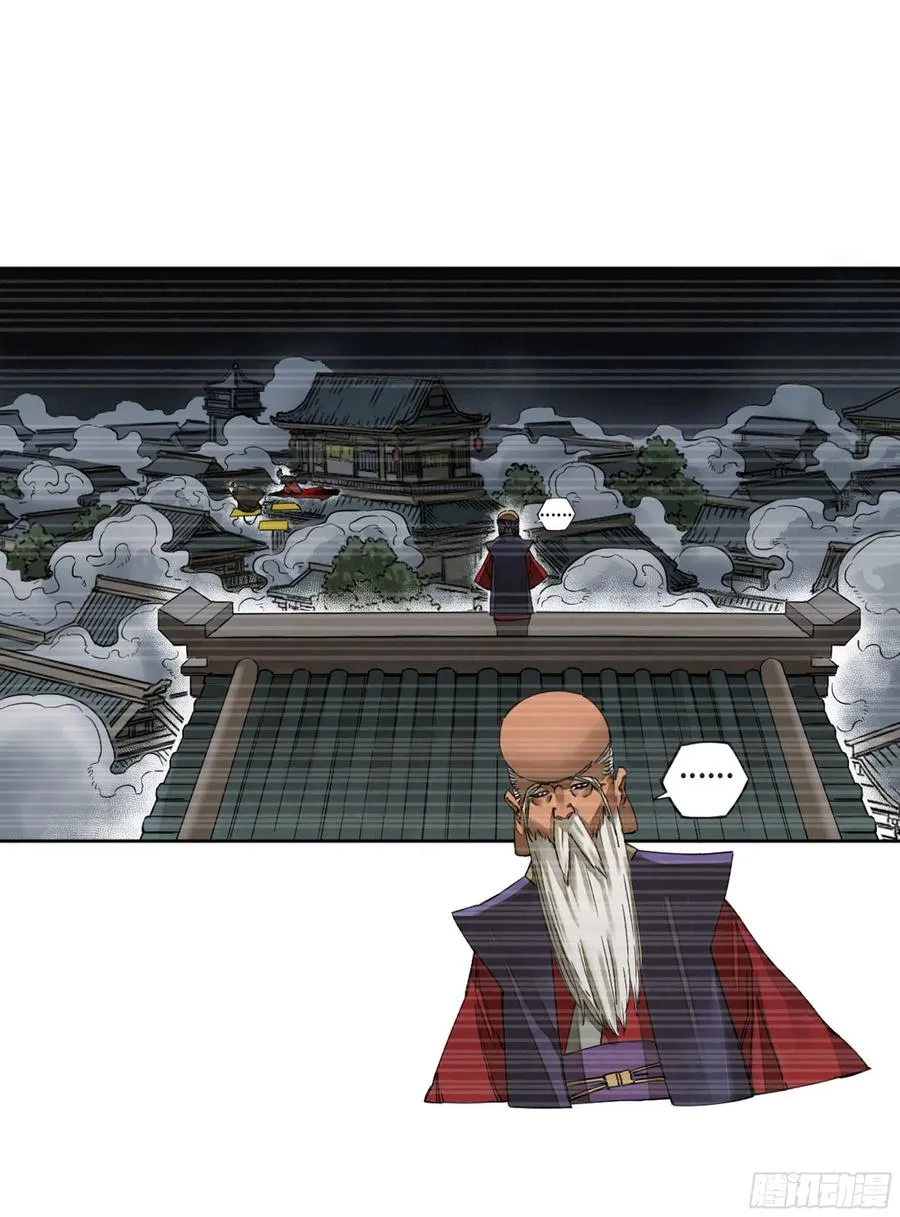 第二卷129污染 第3页