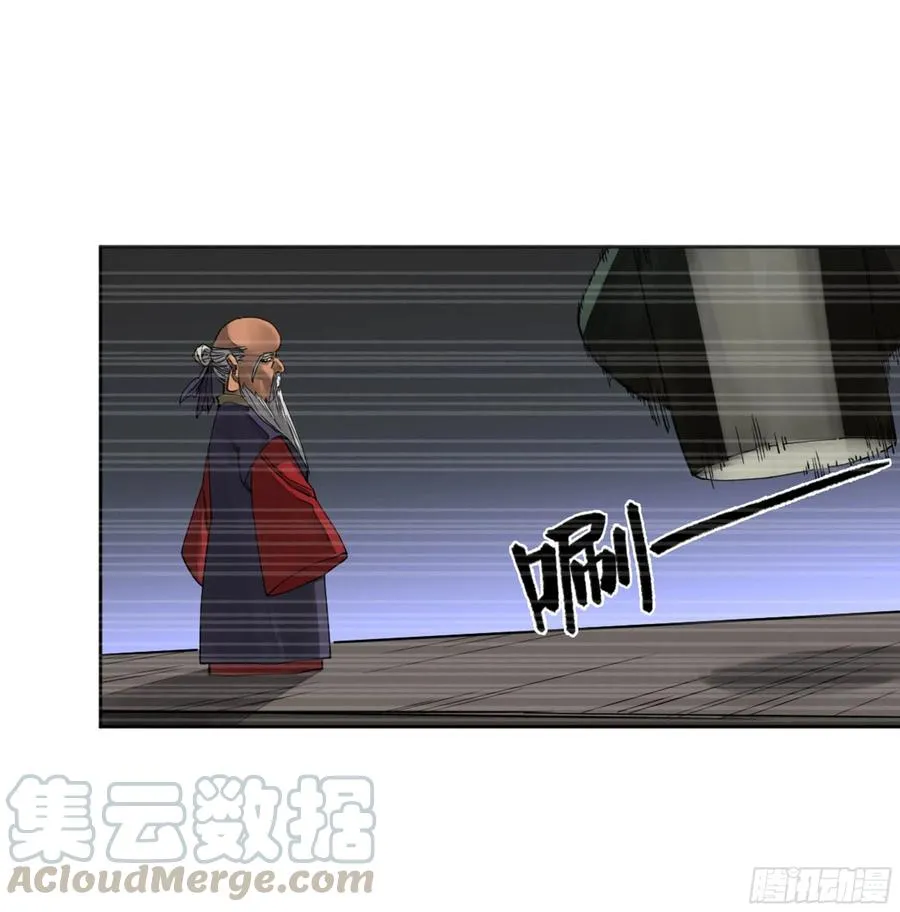第二卷129污染 第4页