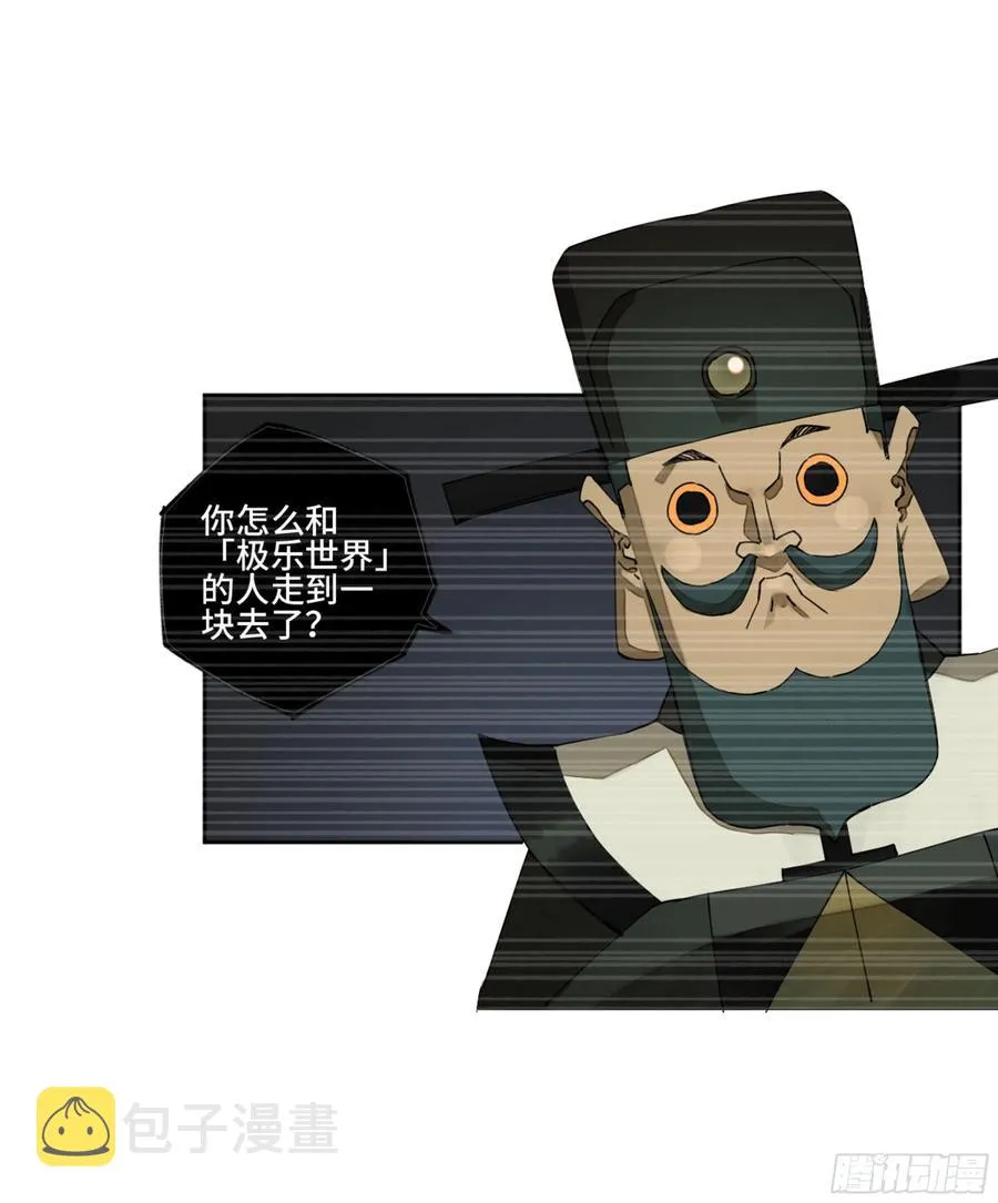 第二卷129污染 第5页