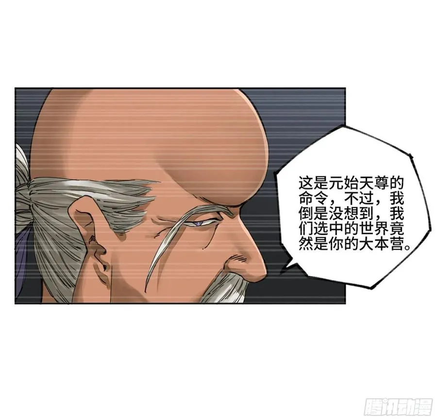 第二卷129污染 第6页