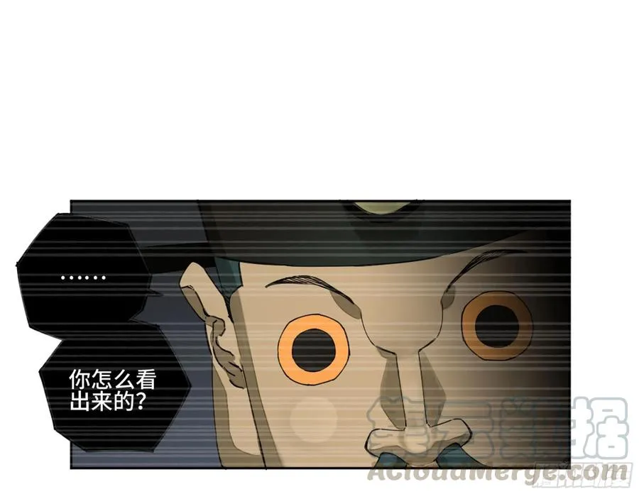第二卷129污染 第7页
