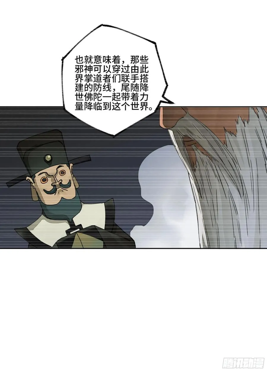 第二卷129污染 第15页