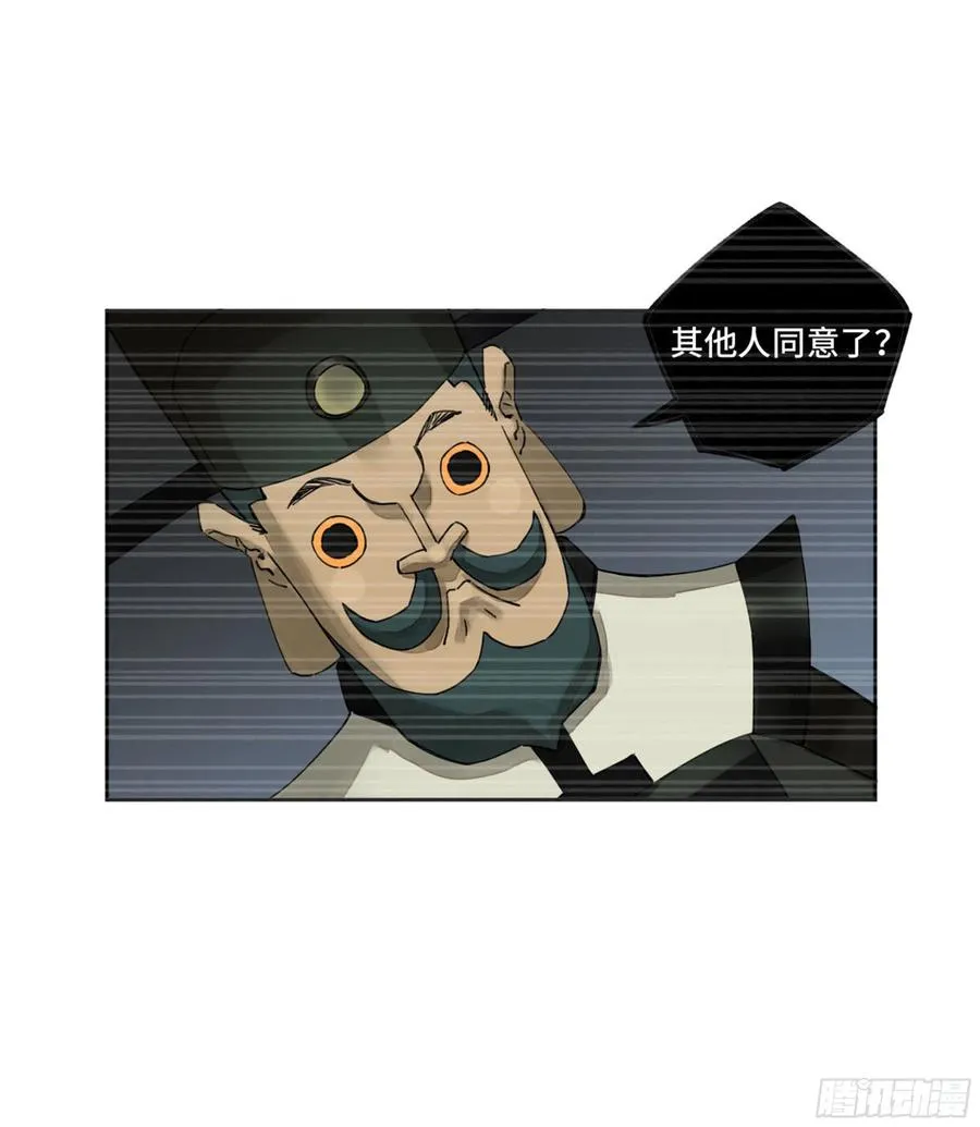 第二卷129污染 第18页