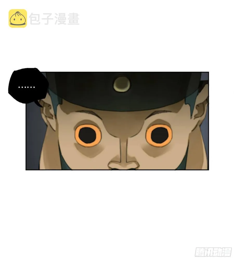 第二卷129污染 第21页