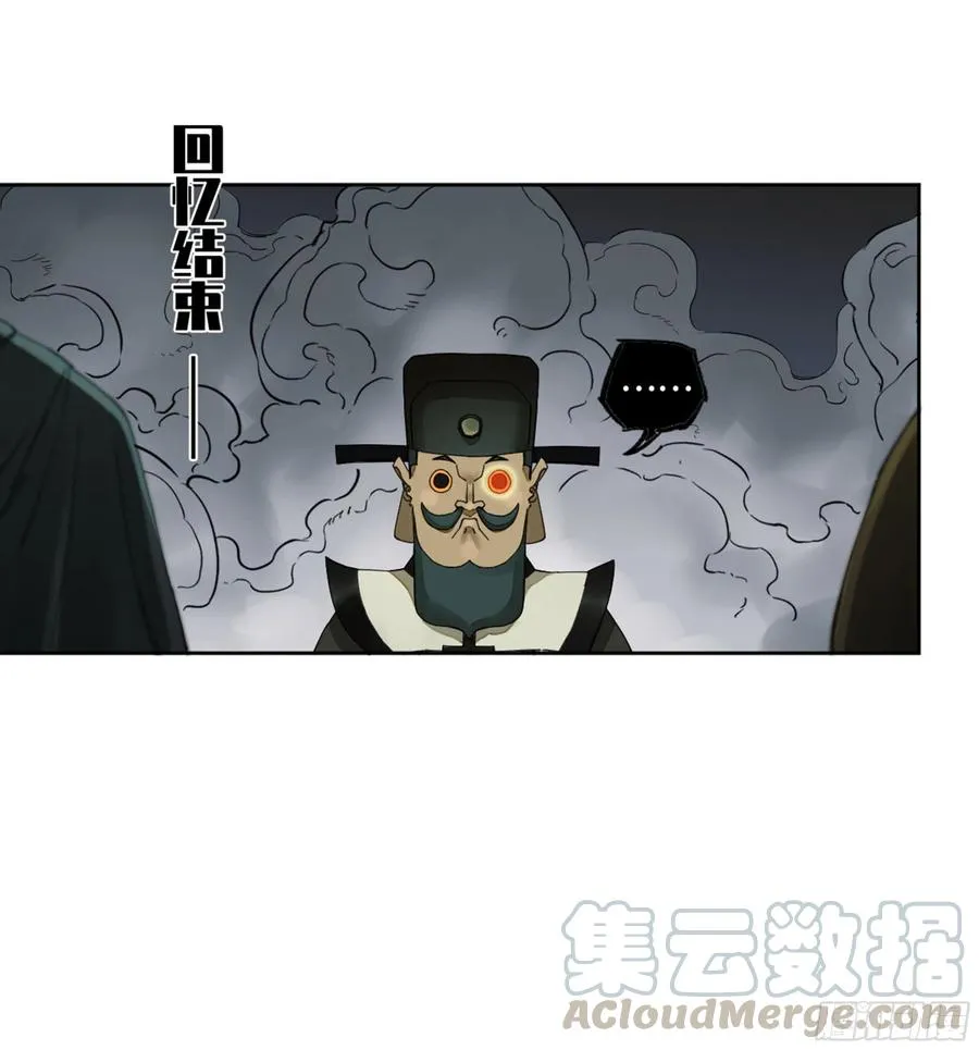 第二卷129污染 第22页