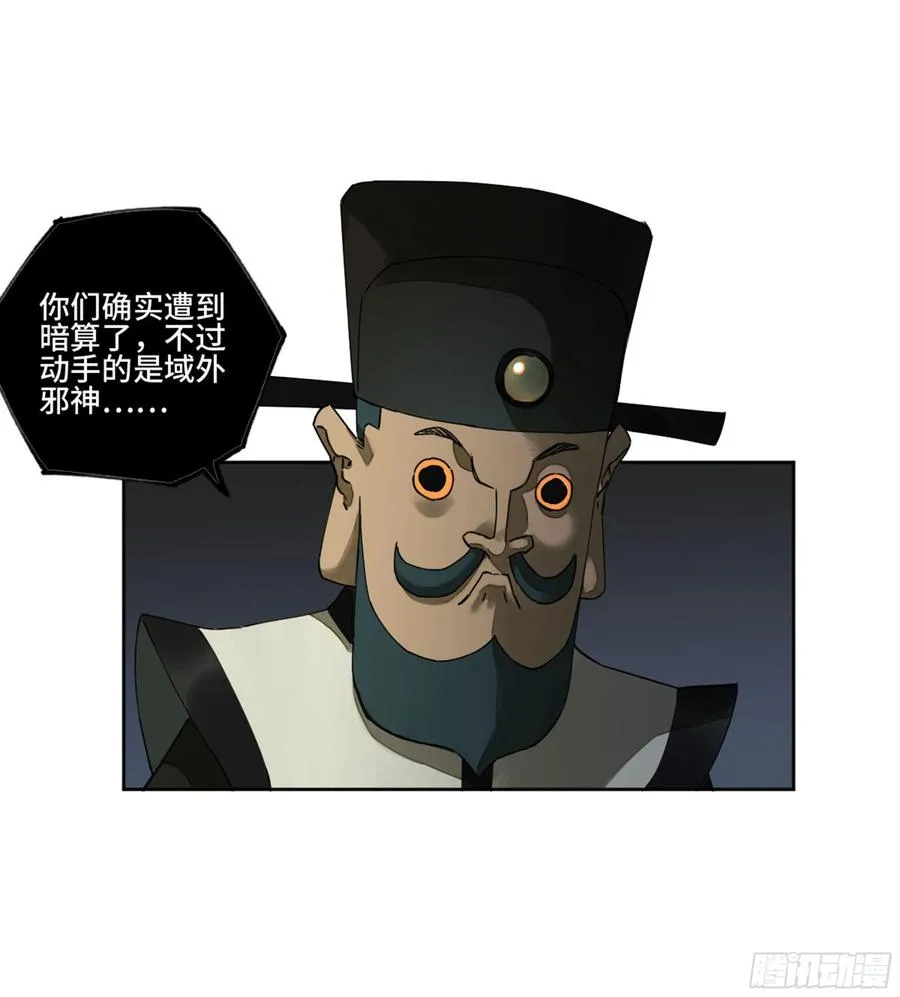 第二卷129污染 第26页