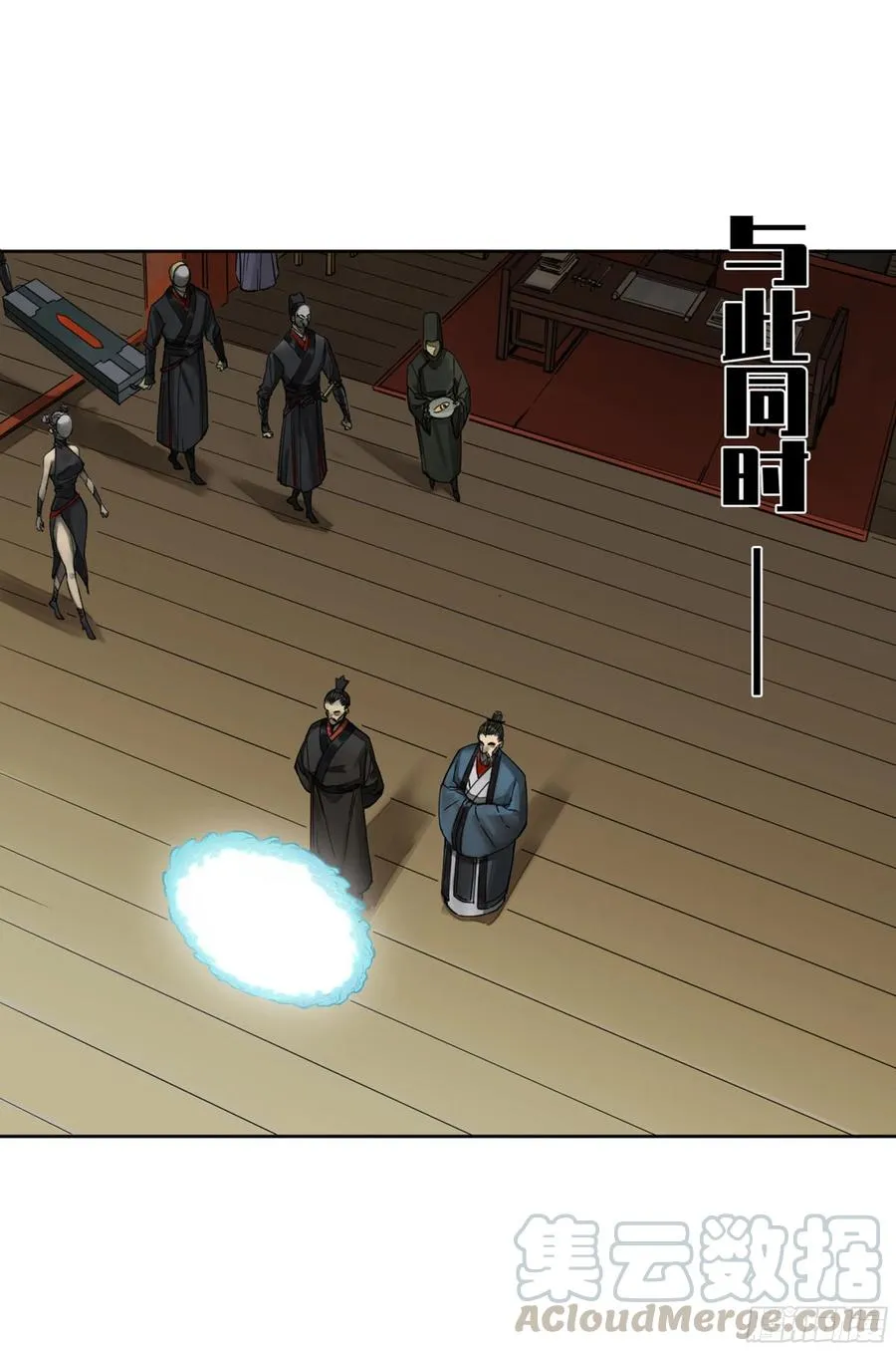 第二卷129污染 第28页