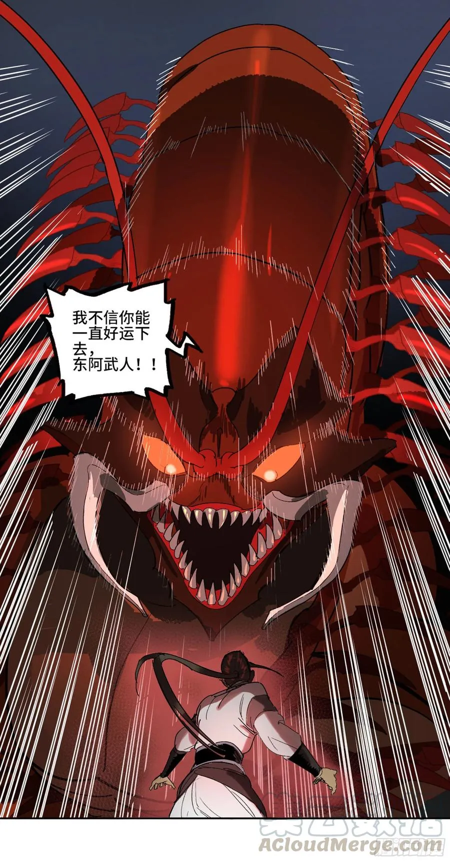 第二卷129污染 第31页