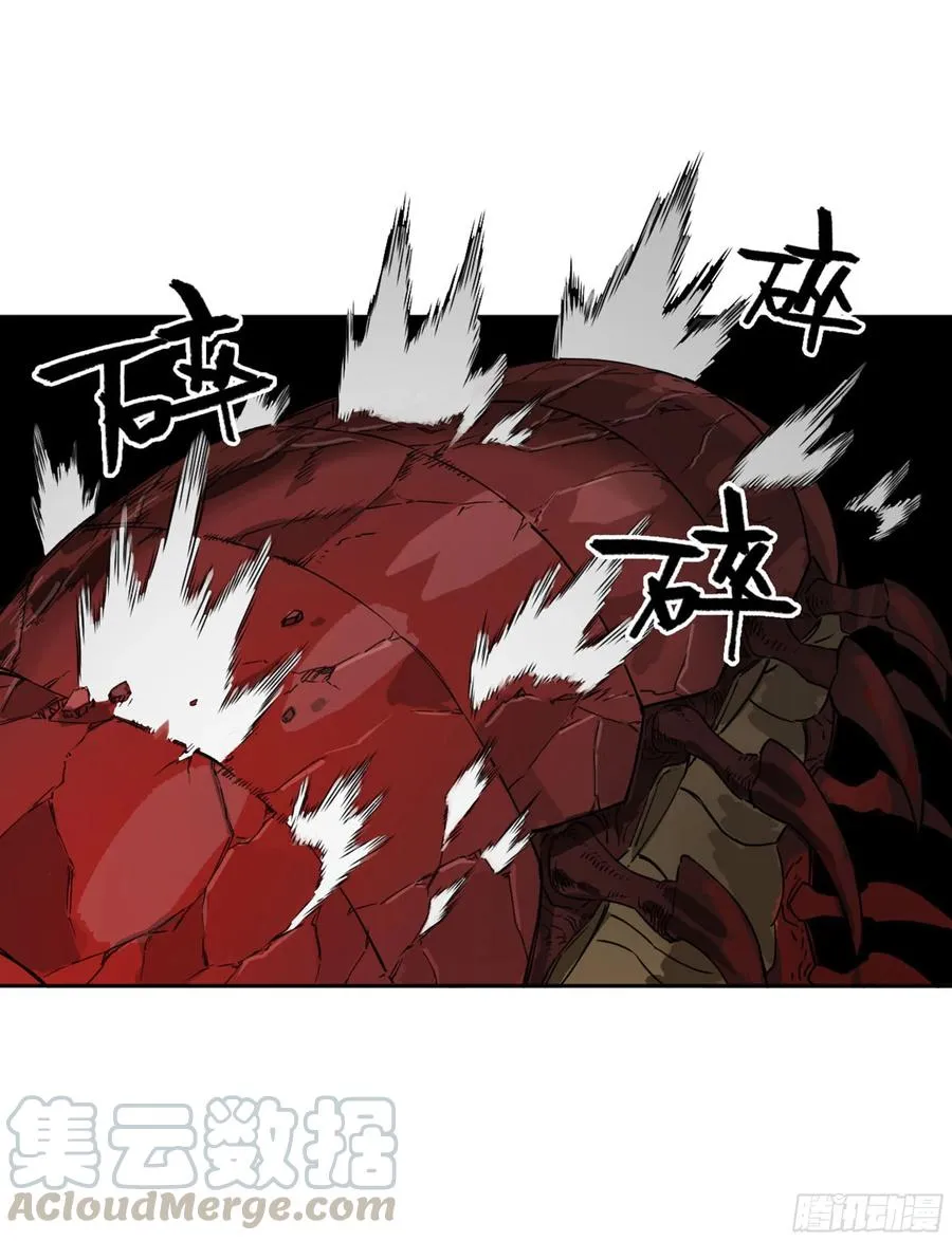 第二卷129污染 第34页