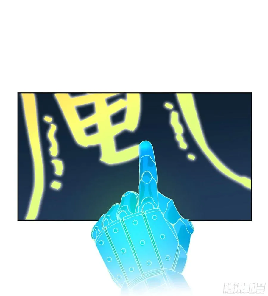 第二卷129污染 第38页