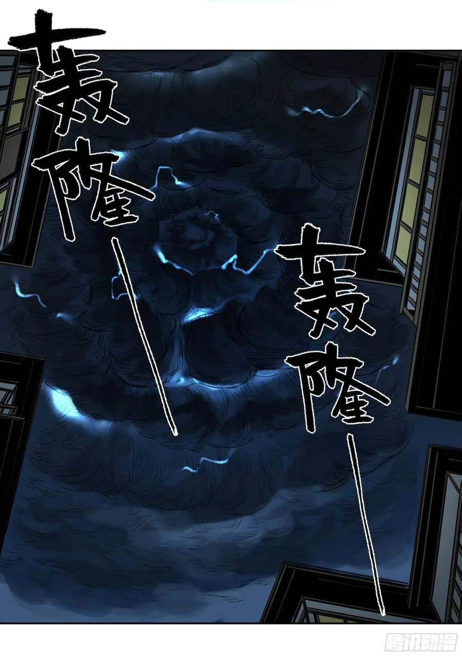 第二卷129污染 第39页