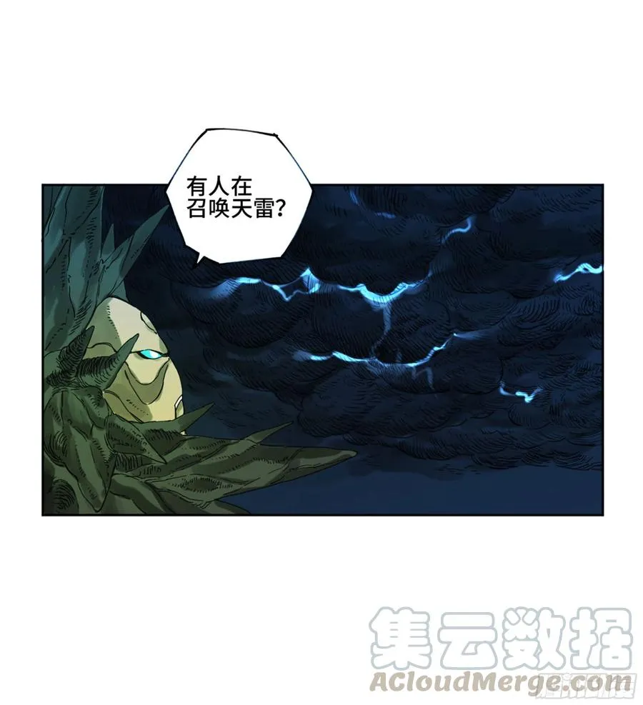 第二卷129污染 第40页