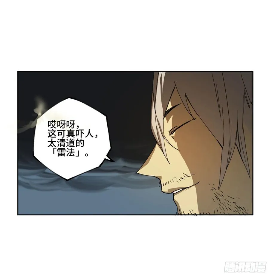 第二卷129污染 第45页