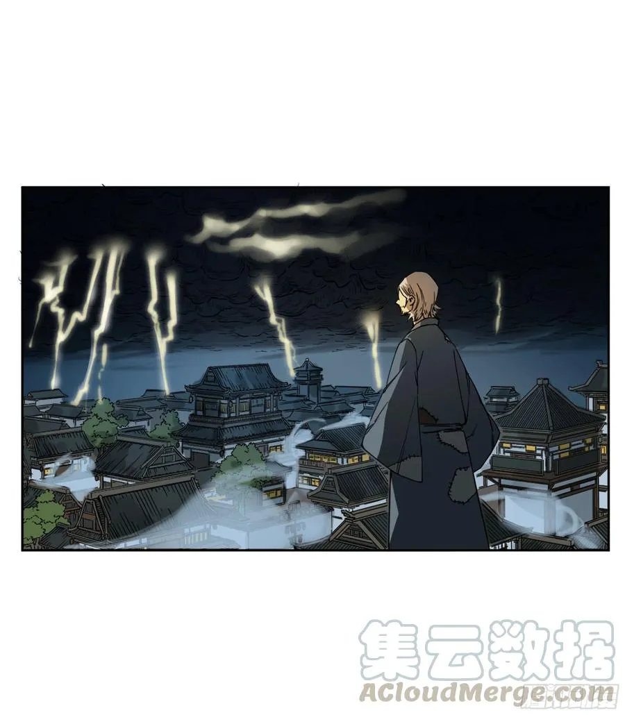 第二卷129污染 第46页