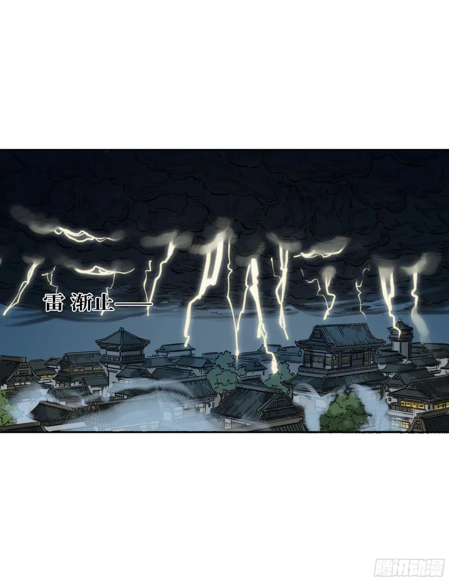 第二卷129污染 第47页
