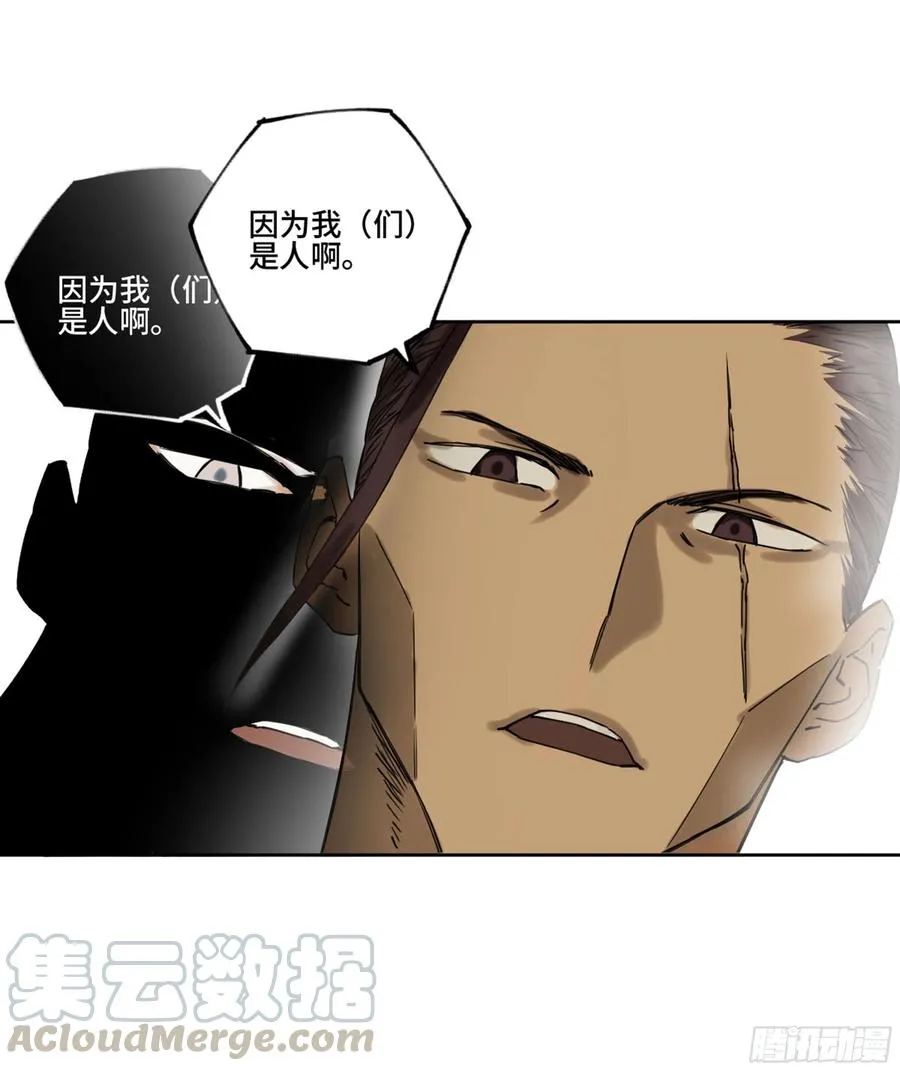 第二卷129污染 第55页