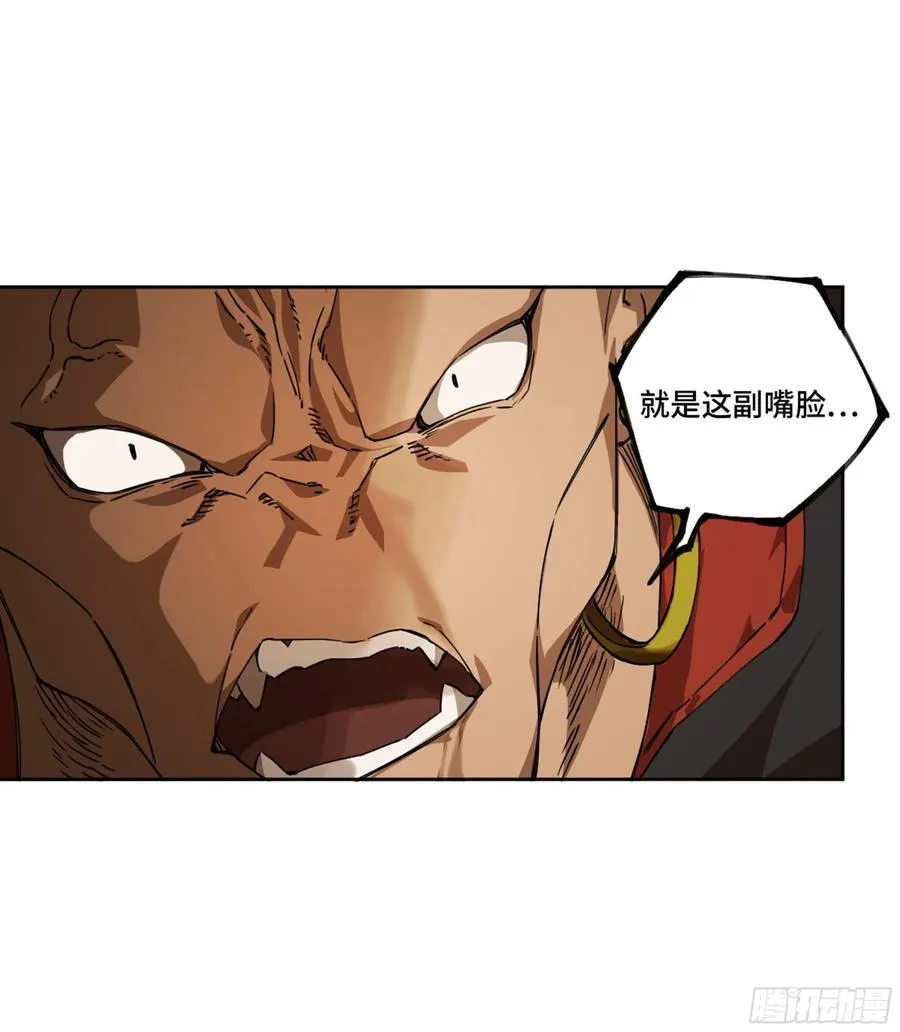 第二卷129污染 第56页