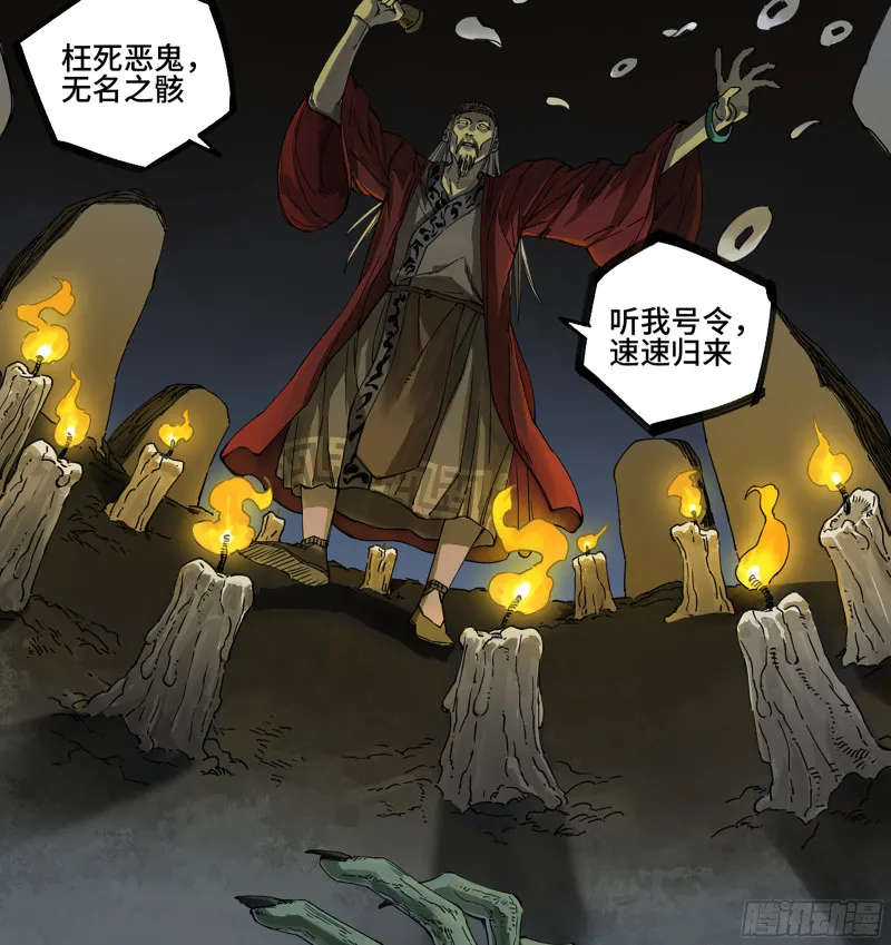 第二卷125经验之谈 第4页