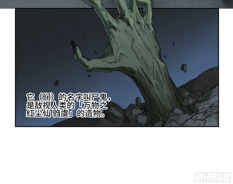 第二卷125经验之谈 第5页