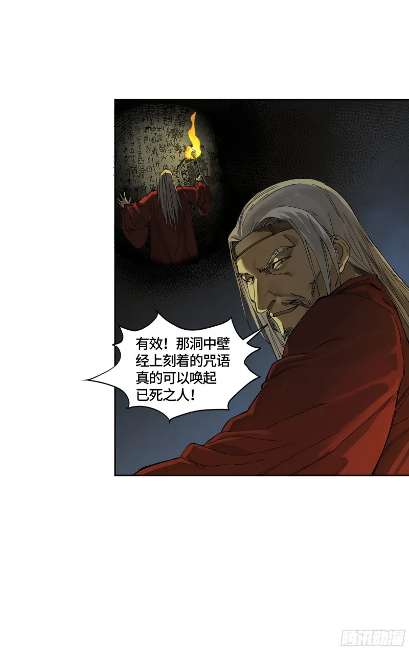 第二卷125经验之谈 第6页