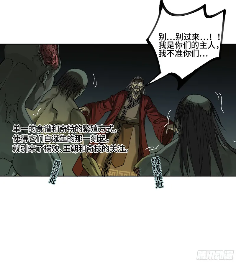 第二卷125经验之谈 第8页