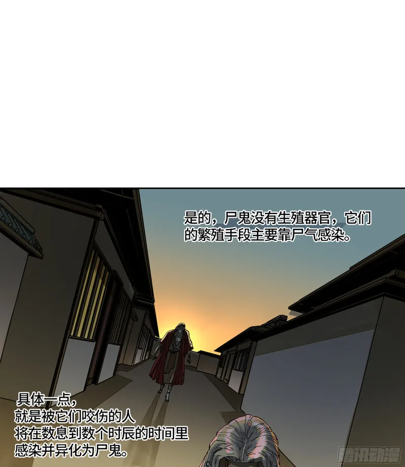 第二卷125经验之谈 第11页