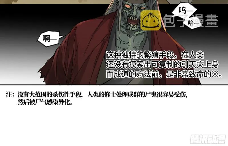 第二卷125经验之谈 第12页