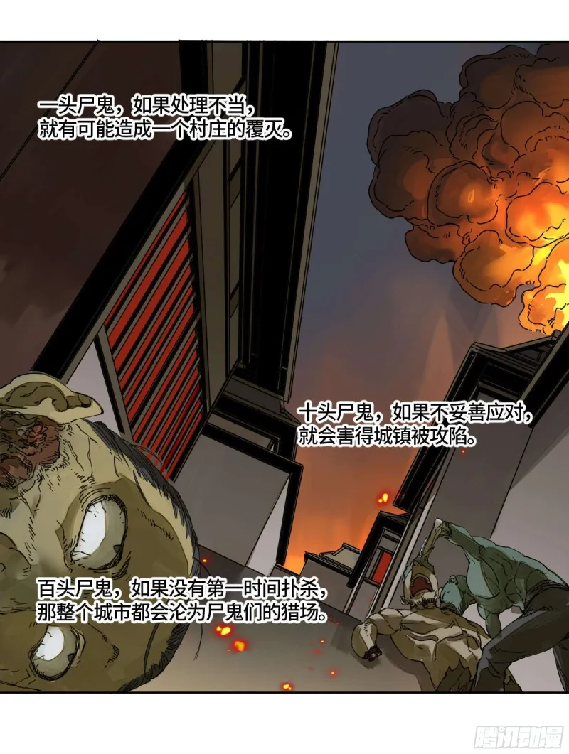 第二卷125经验之谈 第13页