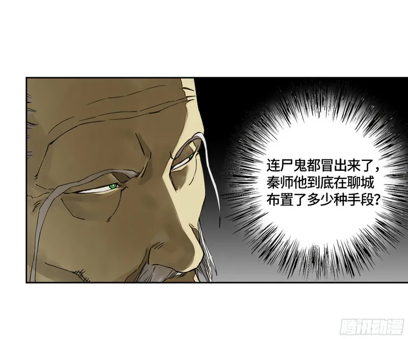 第二卷125经验之谈 第17页