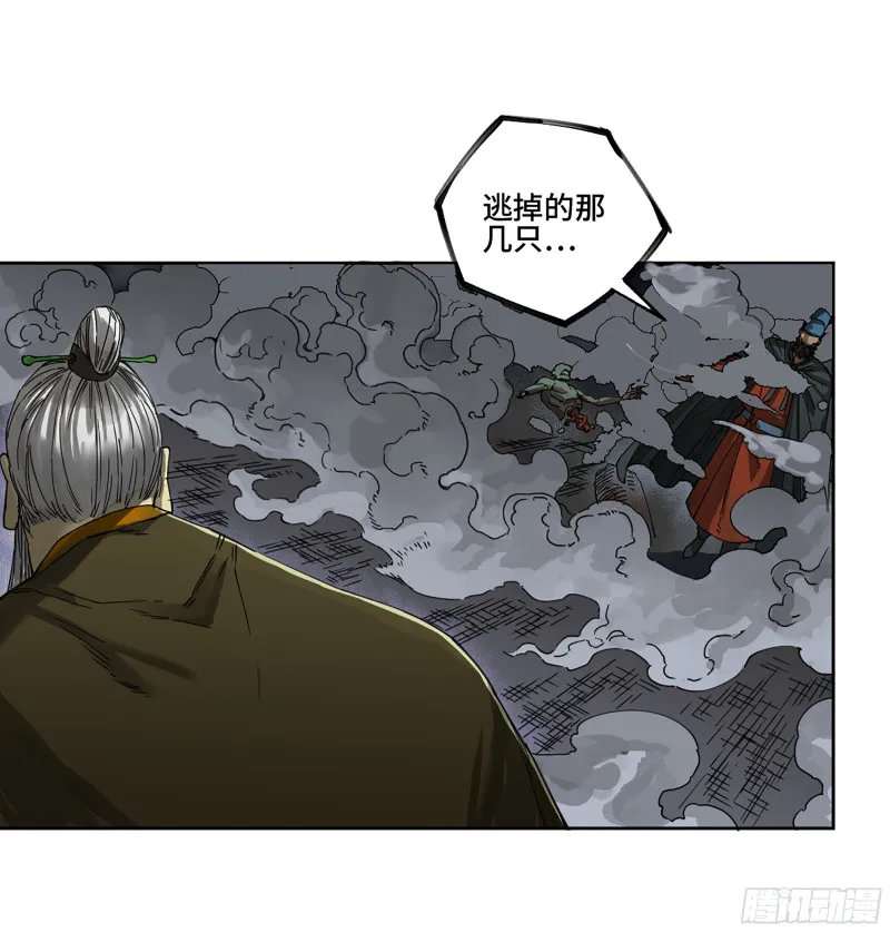 第二卷125经验之谈 第18页