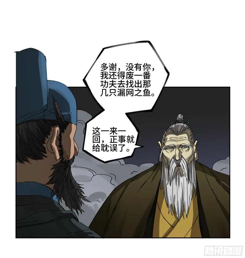 第二卷125经验之谈 第20页
