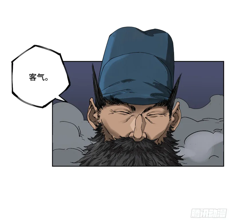 第二卷125经验之谈 第21页