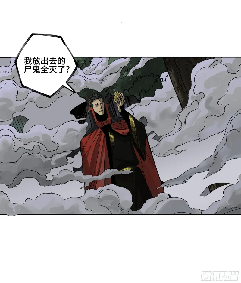 第二卷125经验之谈 第22页