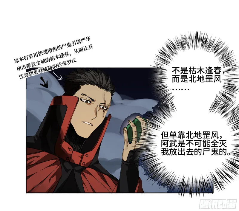 第二卷125经验之谈 第23页