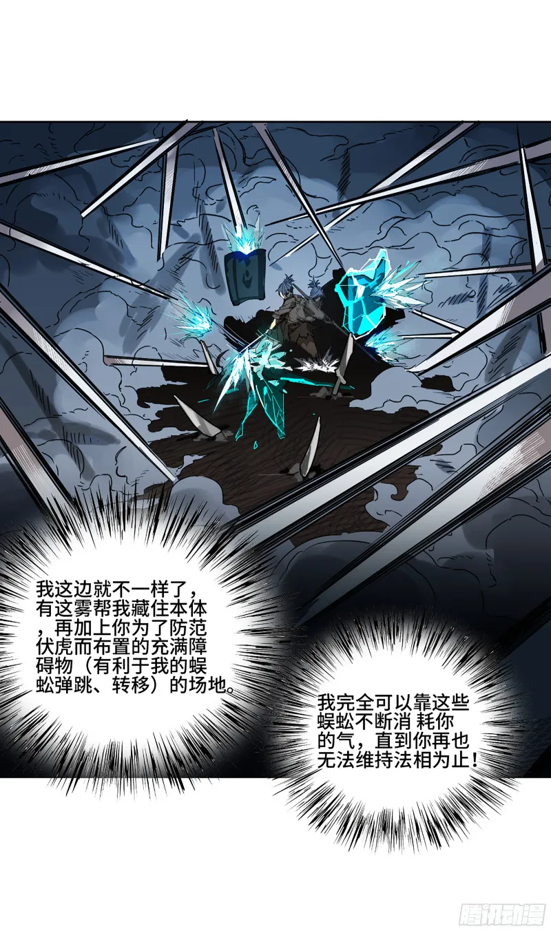 第二卷125经验之谈 第35页