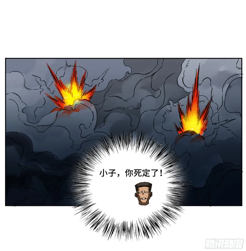 第二卷125经验之谈 第36页