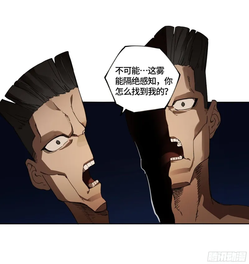第二卷125经验之谈 第41页