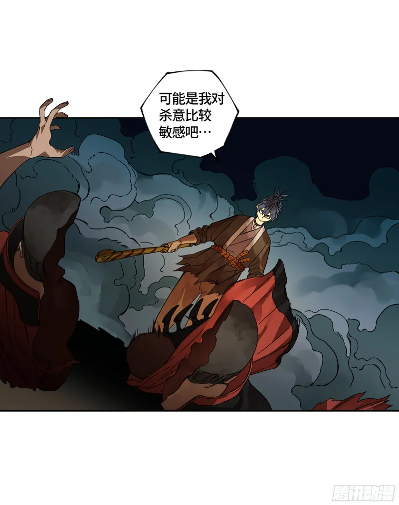 第二卷125经验之谈 第42页