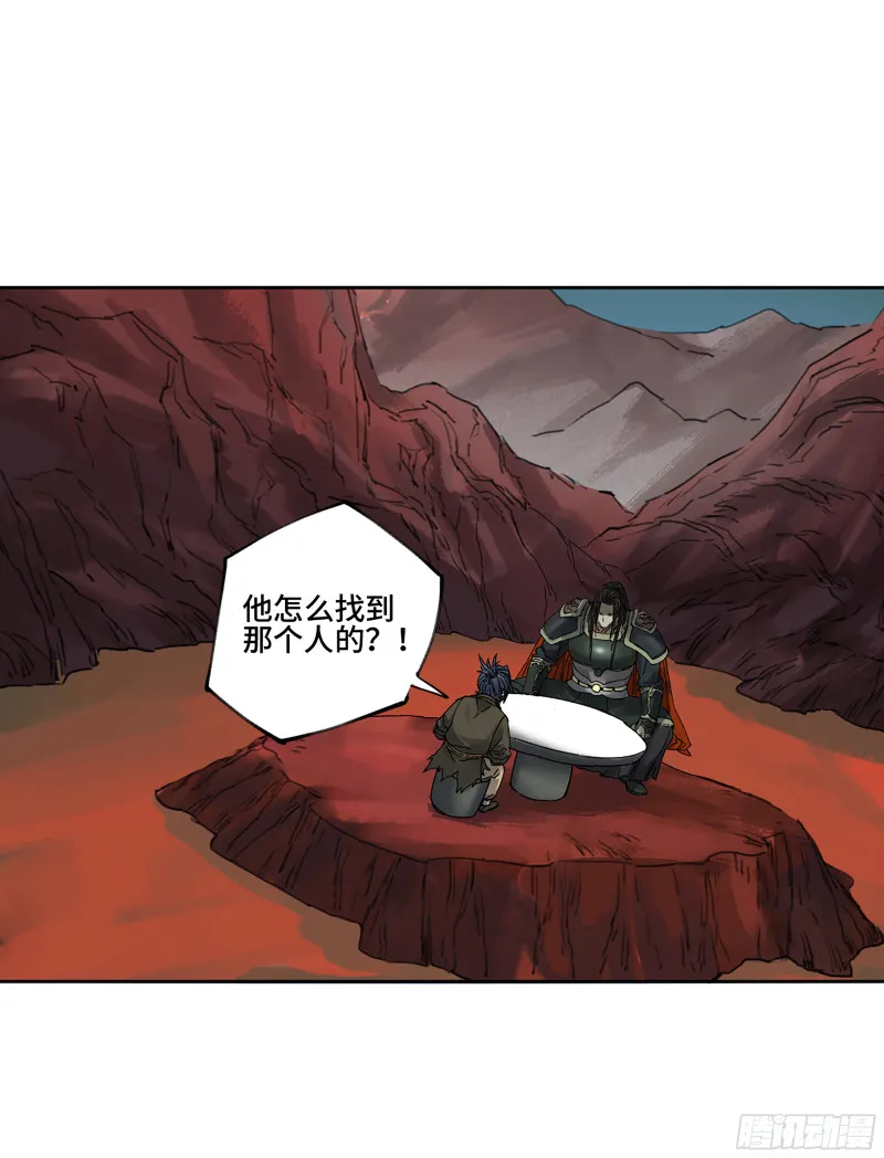 第二卷125经验之谈 第47页
