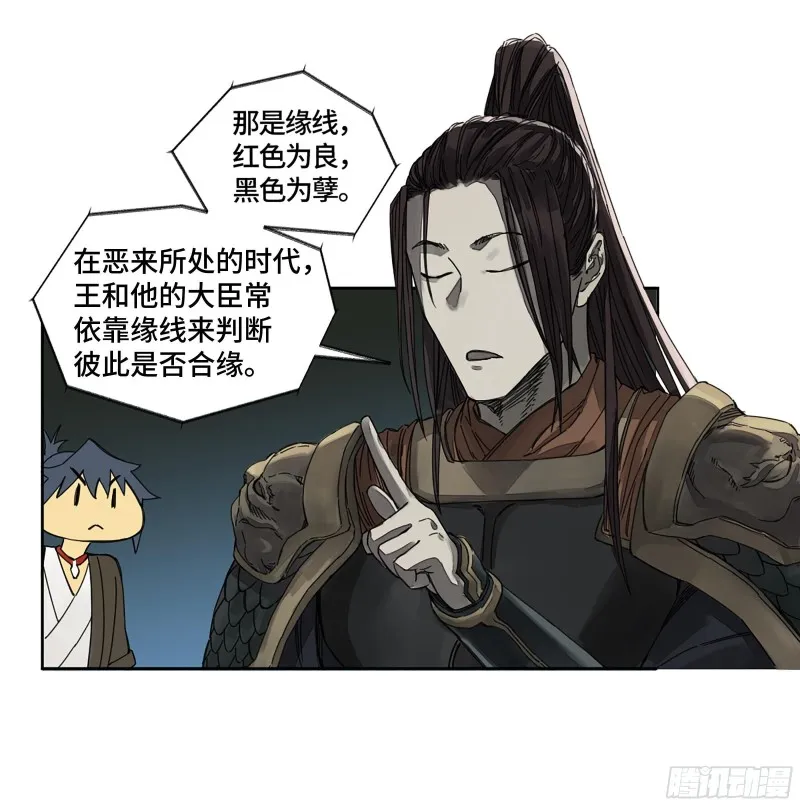 第二卷125经验之谈 第50页