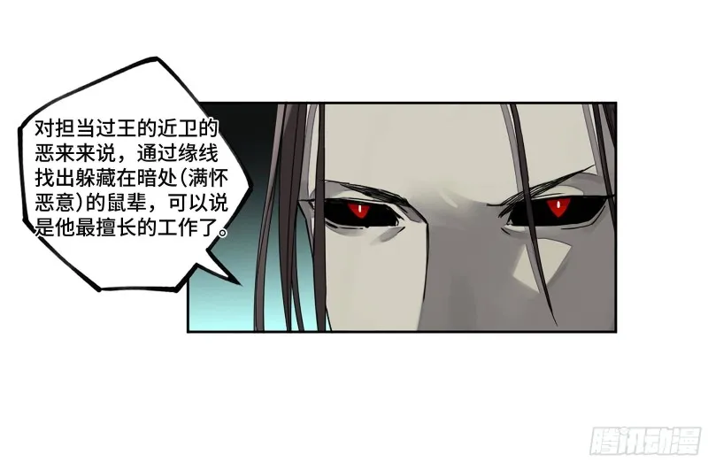第二卷125经验之谈 第51页
