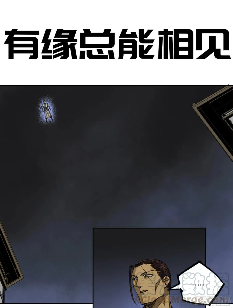 第二卷有缘总能相见 第1页