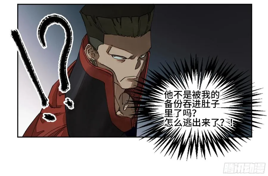 第二卷有缘总能相见 第3页