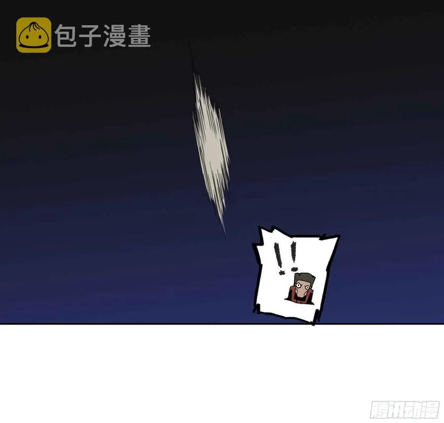 第二卷有缘总能相见 第9页