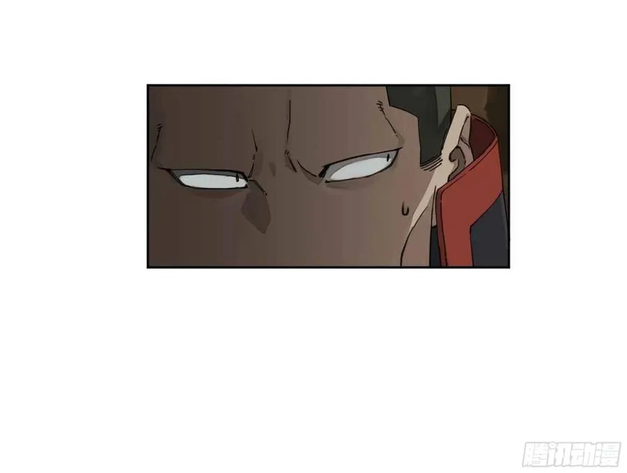 第二卷有缘总能相见 第11页