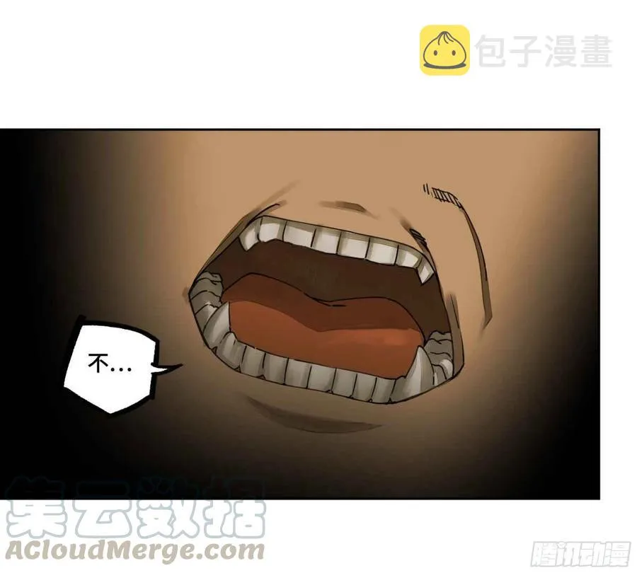 第二卷有缘总能相见 第13页