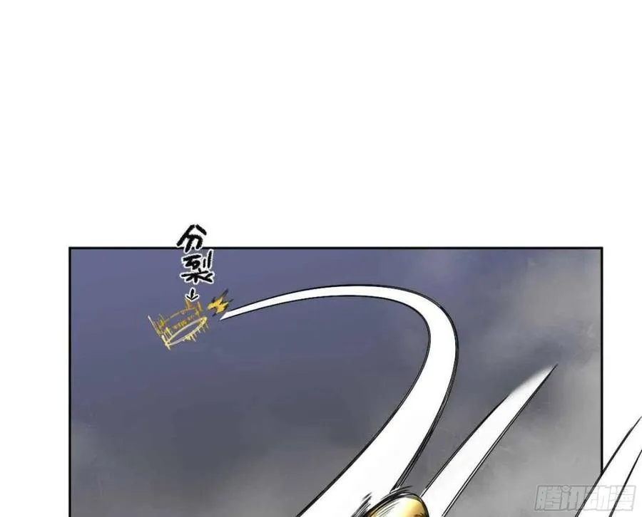 第二卷有缘总能相见 第18页